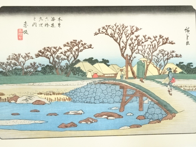 Paintings & Calligraphy